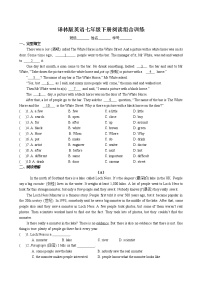 七年级英语下册 2021-2022学年阅读训练-(2)（译林版）