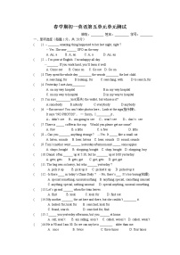 七年级英语下册-Unit5单元测试卷（译林版，无答案）
