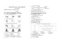 2022年甘肃省武威市中考押题卷英语试题 (1)(word版无答案)