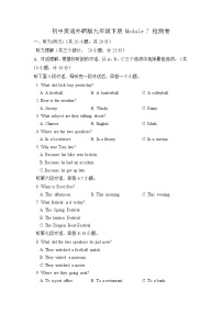 外研版英语九年级下册  Module 7 English for you and me 单元检测（含听力+答案)