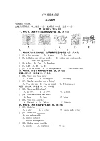 外研版英语七年级下册  期末测试4（含听力+答案）