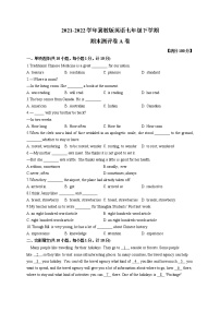 2021-2022学年冀教版英语七年级下学期期末测评卷A卷