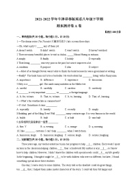 2021-2022学年牛津译林版英语八年级下学期期末测评卷A卷