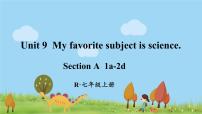 人教新目标 (Go for it) 版七年级上册Section A背景图课件ppt