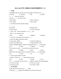 2021-2022学年人教版七年级英语暑假作业（4）