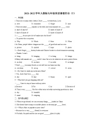 2021-2022学年人教版七年级英语暑假作业（5）
