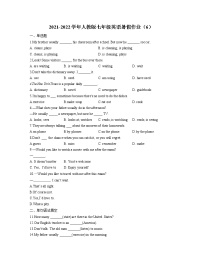 2021-2022学年人教版七年级英语暑假作业（6）