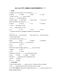 2021-2022学年人教版七年级英语暑假作业（7）