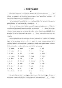 专题09 完形填空精练精析20篇-2020-2021学年八年级英语下册期末复习挑战满分系列(人教新目标)