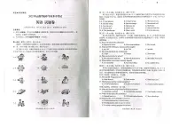 2022年云南省中考真题英语试卷及答案（无听力音频）