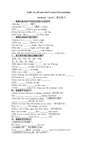 初中英语人教新目标 (Go for it) 版八年级下册Section A精练