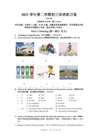 2022年上海市奉贤区中考英语二模卷（含答案与听力）