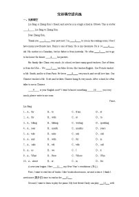 2021-2022学年初中英语人教版七年级下册期末完形填空提高练（含答案）