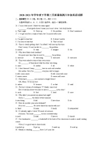 湖北省武汉七一华源中学2020-2021学年八年级下学期3月英语试卷及答案