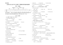 山西省2021-2022学年八年级下学期期末教学质量评估英语试题(word版含答案)