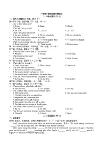 2021-2022学年人教版八年级英语下册 期末模拟卷(word版含答案)