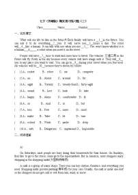 期末复习练习题(三)2021-2022学年外研版七年级英语下册 (word版含答案)
