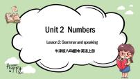 初中英语牛津版 (深圳&广州)八年级上册（2013秋审查）Module1 Amazing thingsUnit  2  Numbers精品ppt课件