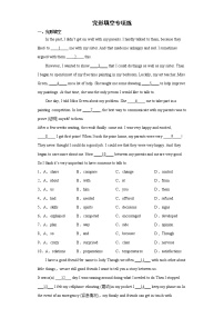 完形填空专项练--2021-2022学年初中英语人教版八年级下册期末复习（含答案）
