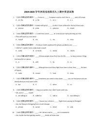 2019-2020学年河南省洛阳市九上期中英语试卷