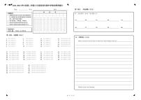 2021-2022学年度深圳市宝安区第二学期八年级期中联考英语试卷