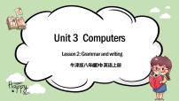 牛津版 (深圳&广州)八年级上册（2013秋审查）Unit  3  Computers优质教案