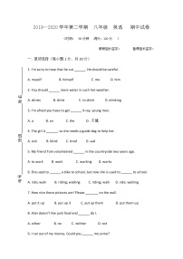 2019-2020学年新疆维吾尔自治区昌吉回族自治州呼图壁县生产建设兵团第六师芳草湖农场中学八下期中英语试卷（无答案无听力部分）