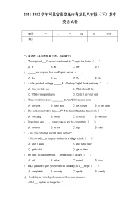 2021-2022学年河北省秦皇岛市青龙县八年级（下）期中英语试卷（含解析）