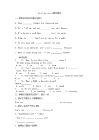 Unit7+Section+B期末练习2021-2022学年人教版七年级下册英语