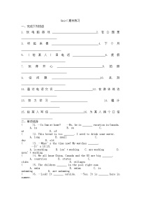 Unit7期末练习2021-2022学年人教版七年级下册英语