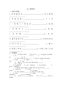 Unit7期末练习2021-2022学年人教版七年级下册英语