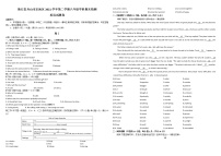 浙江省舟山市定海区2021-2022学年八年级下学期期末测试英语试题(word版含答案)