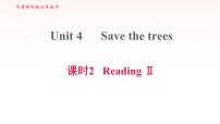 2021学年Unit 4 Save the trees.习题课件ppt