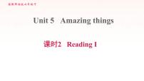 初中英语Unit 5  Amazing thingsReading图文课件ppt