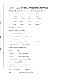 2019-2020学年甘肃省金昌市金川区宁远中学七下期中英语试卷（无答案）