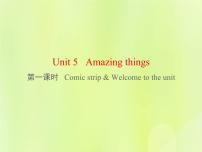 七年级下册Welcome to the unit多媒体教学ppt课件