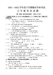 黑龙江省齐齐哈尔市拜泉县2021-2022学年七年级下学期期末考试英语试题（含答案）