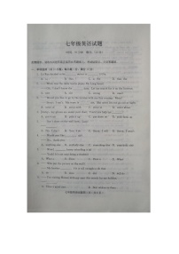 山东省潍坊市诸城市2021-2022学年七年级第二学期期末英语试题（含答案）