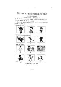 广东省惠州市惠阳区2021-2022学年八年级下学期期末考试英语试题(含答案)