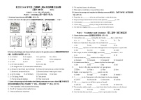 2018-2019学年上海市虹口区第二学期八年级期末英语试卷(含答案)