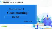 英语七年级上册Unit 1 Good morning !课文配套ppt课件