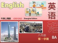 英语八年级上册（新版）Module 2 Amazing thingsUnit 5 Encyclopaedias背景图课件ppt