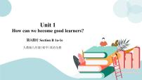 初中英语人教新目标 (Go for it) 版九年级全册Section B优秀课件ppt