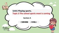 英语八年级上册Topic 3 The school sports meet is coming.课文配套课件ppt