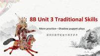 2020-2021学年Unit 3 Traditional skills课堂教学ppt课件