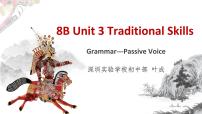 初中英语牛津版 (深圳&广州)八年级下册（2013秋审查）Unit 3 Traditional skills图文课件ppt