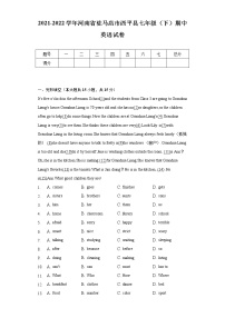 2021-2022学年河南省驻马店市西平县七年级（下）期中英语试卷（含解析）