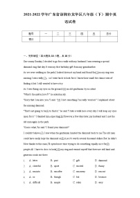 2021-2022学年广东省深圳市龙华区八年级（下）期中英语试卷（含解析）