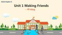 初中英语牛津版 (深圳&广州)七年级上册（2012秋审查）Unit 1 making friends背景图课件ppt