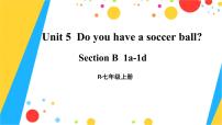 七年级上册Section B教案配套课件ppt